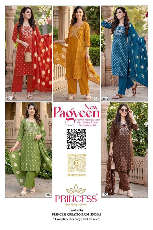 Desi kudi parveen 3pcs wholesale kurtis